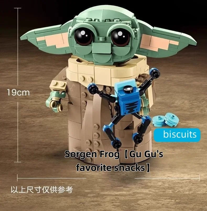 MOC 75403 Baby Gugu و Maglev عربة أطفال اللبنات الطوب تحوم عربة لطيف الكرتون ديكور المنزل هدايا عيد الميلاد