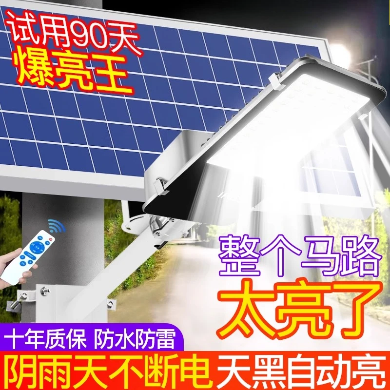 Solar-Außenleuchte, superhell, für den Haushalt, Garten, neue ländliche, wasserdichte, leistungsstarke, automatische Beleuchtung für den Außenbereich