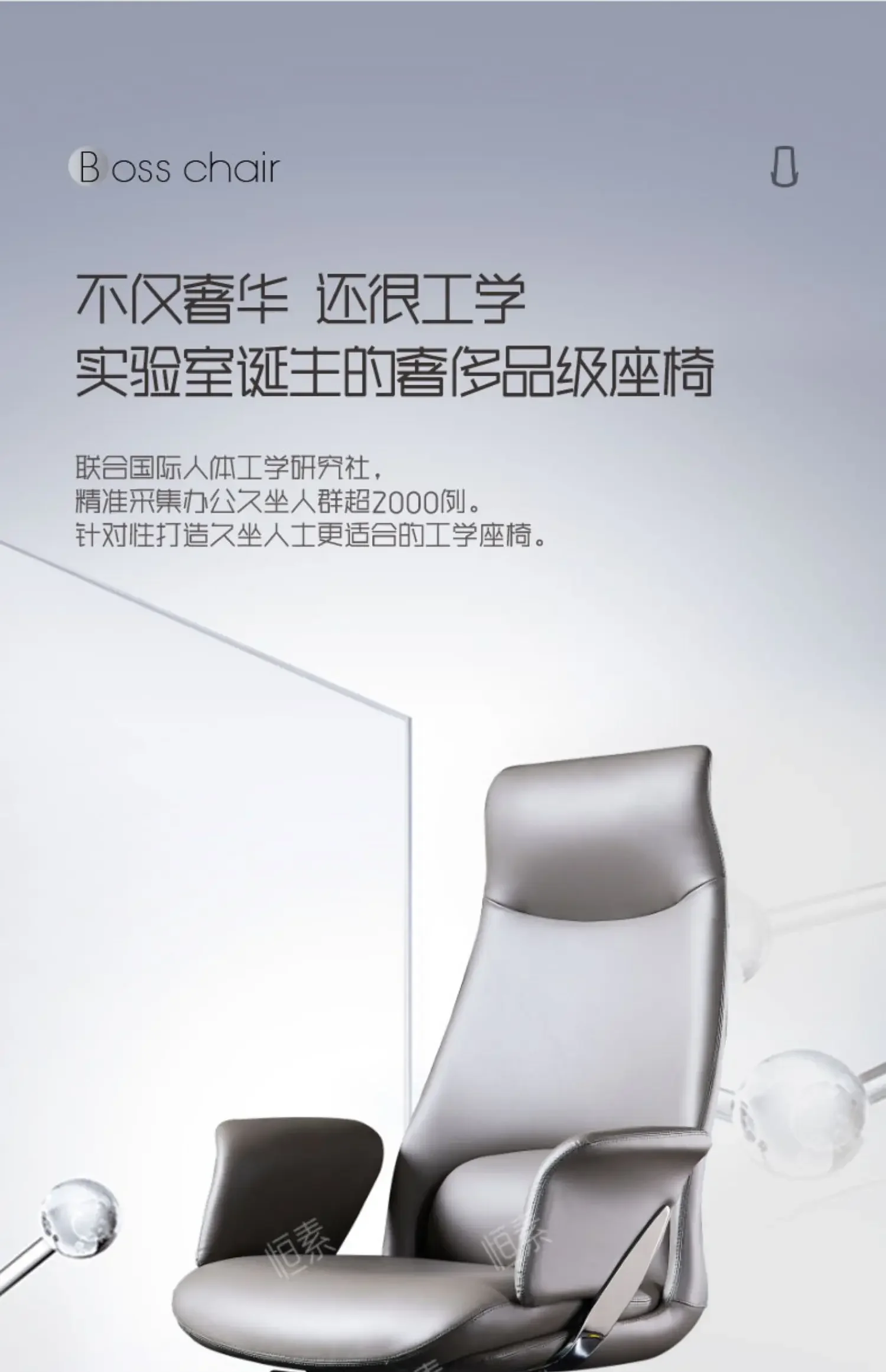 Büro-Computerstuhl, Business, leicht, luxuriös, Executive, bequem, lang sitzend, Konferenz-Rückenlehne, Leder