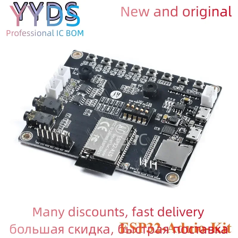ESP32-Audio-Kit ESP32 Audio Development Board Wireless WiFi Module Dual-core ESP32-A1S 8M PSRAM Serial to WiFi ESP32-Aduio-Kit