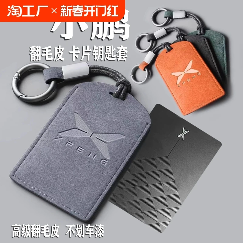 

For Xiaopeng G9 P7 P5 NFC G6 Car Remote Smart Key Fob Case Cover Fob Holder Bag with Keychain Car Interior Accessories