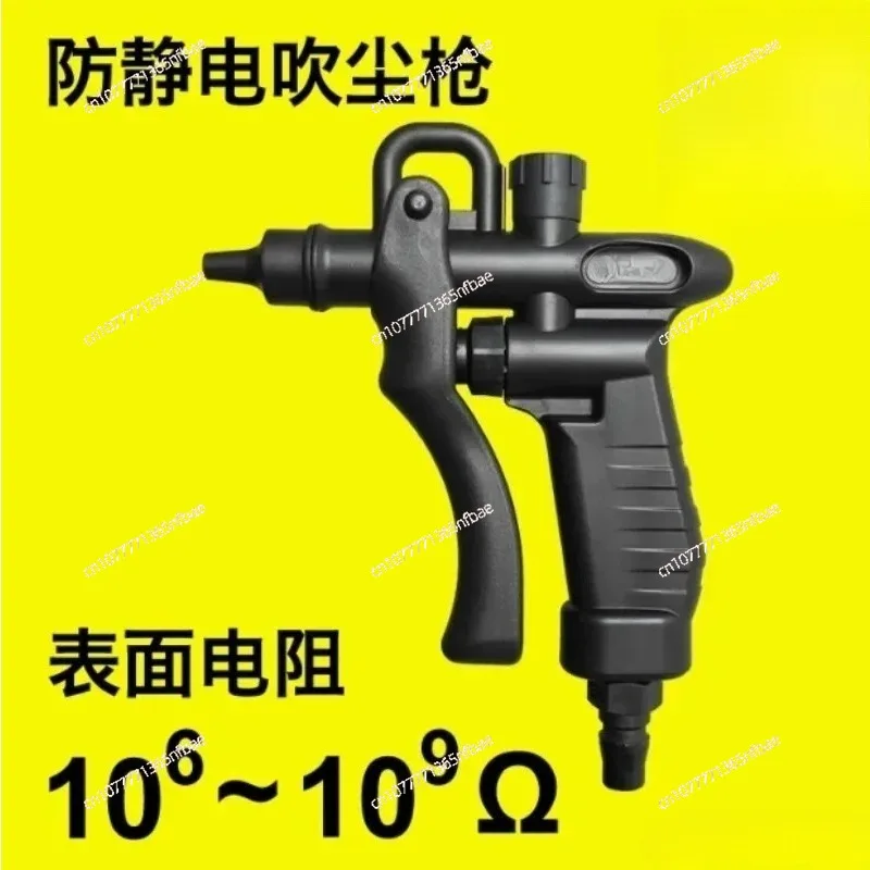 P-P plastic an-ti-static blowing g-un ESD workshop production line dedicated du-st removal JHG-2E