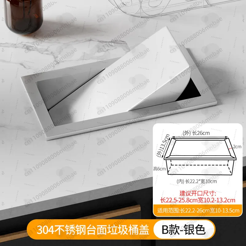 

Invisible kitchen trash can cover household bathroom cabinet countertop embedded lid square desktop shaking cover flip cover