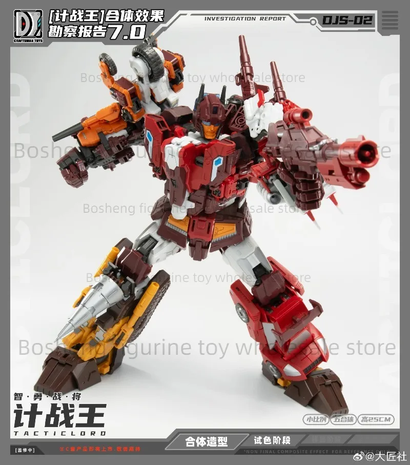 

[В НАЛИЧИИ] Transformed Toys Computron DJS-02A DJS-02B DJS-02C Набор Nosecone Фигурка с коробкой