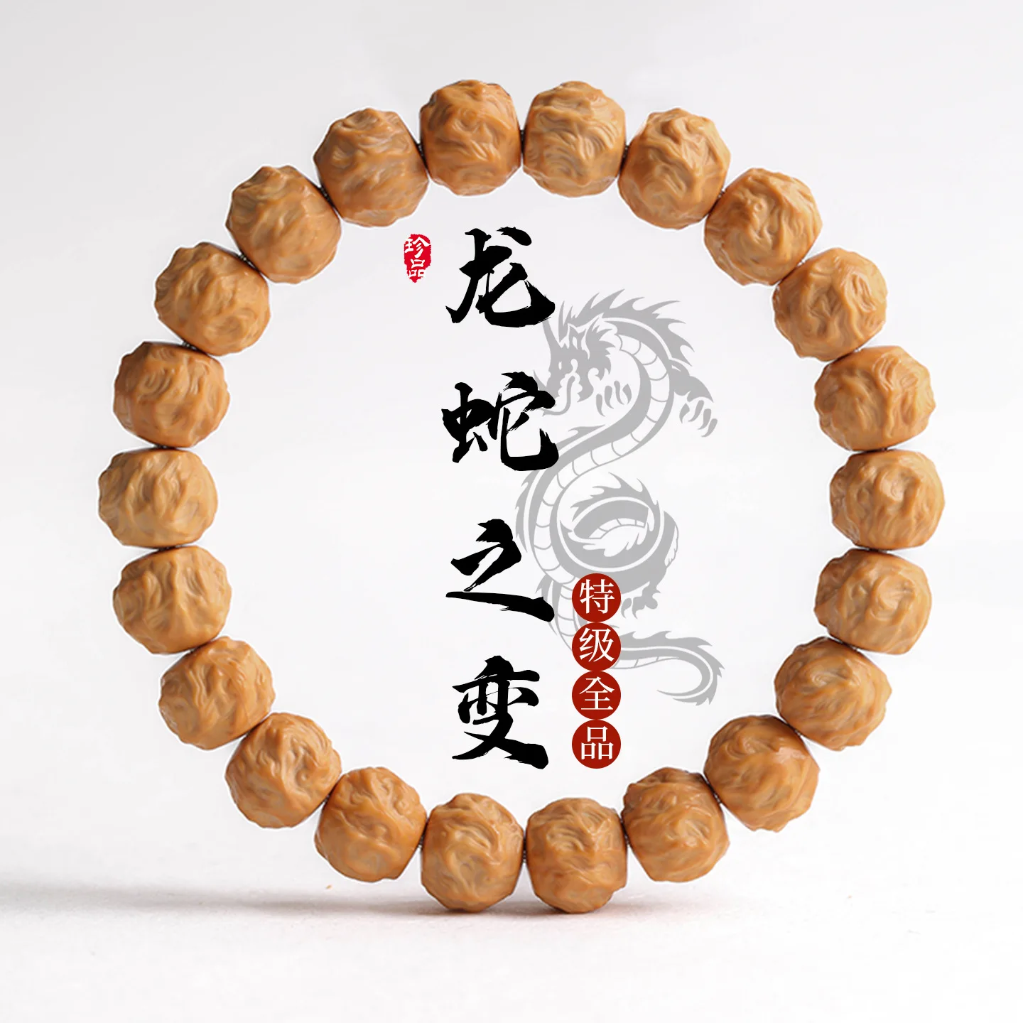 bracciale-con-testa-di-scimmia-e-motivo-drago-serpente-colore-pelle-naturale-intagliato-a-mano-filo-singolo-perline-di-preghiera-buddiste-in-vero-noce-unisex