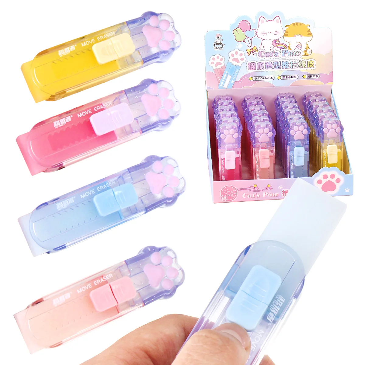 Borrador push-pull en forma de garra de gato, con una carcasa transparente bonita y brillante, un regalo de papelería para profesores y compañeros de clase