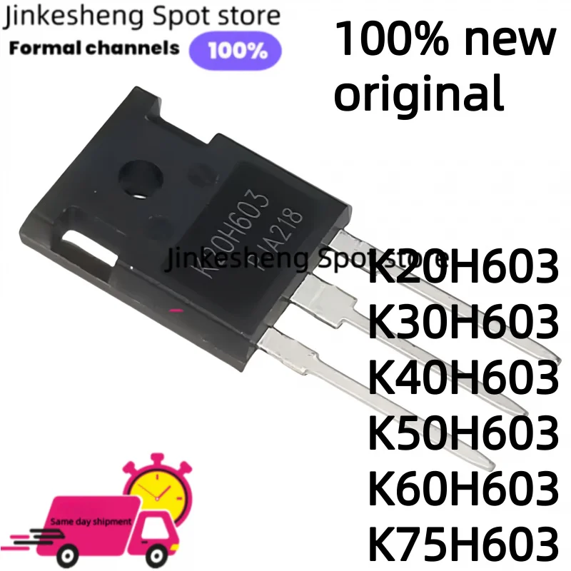 5PCS IKW30N60H3 K20H603 K60H603 K60H603 IKW60N60H3 K75H603 en Stock TO-3P  IKW50N60H3 K50H603 IKW40N60H3 K40H603 K30H603