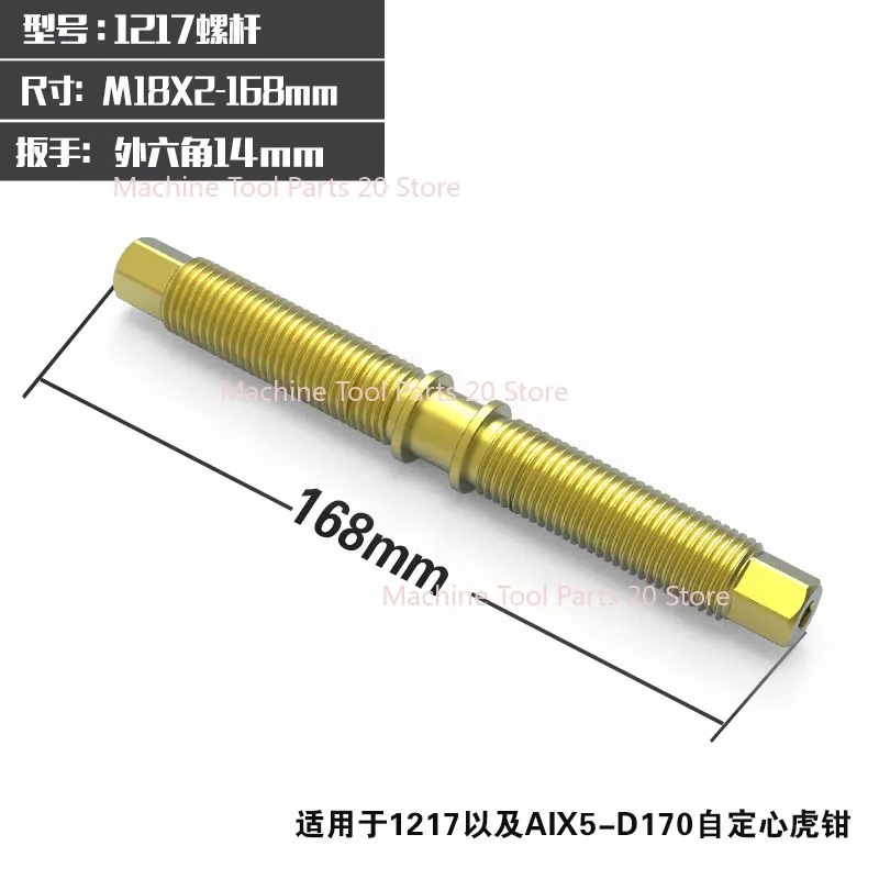 Four /Five-axis Fixture Self-centering Vise Screw for DJ-6080 / 70100H / 80120CRM / 9015-1015 / 1225CRM Vise Screw Accessories