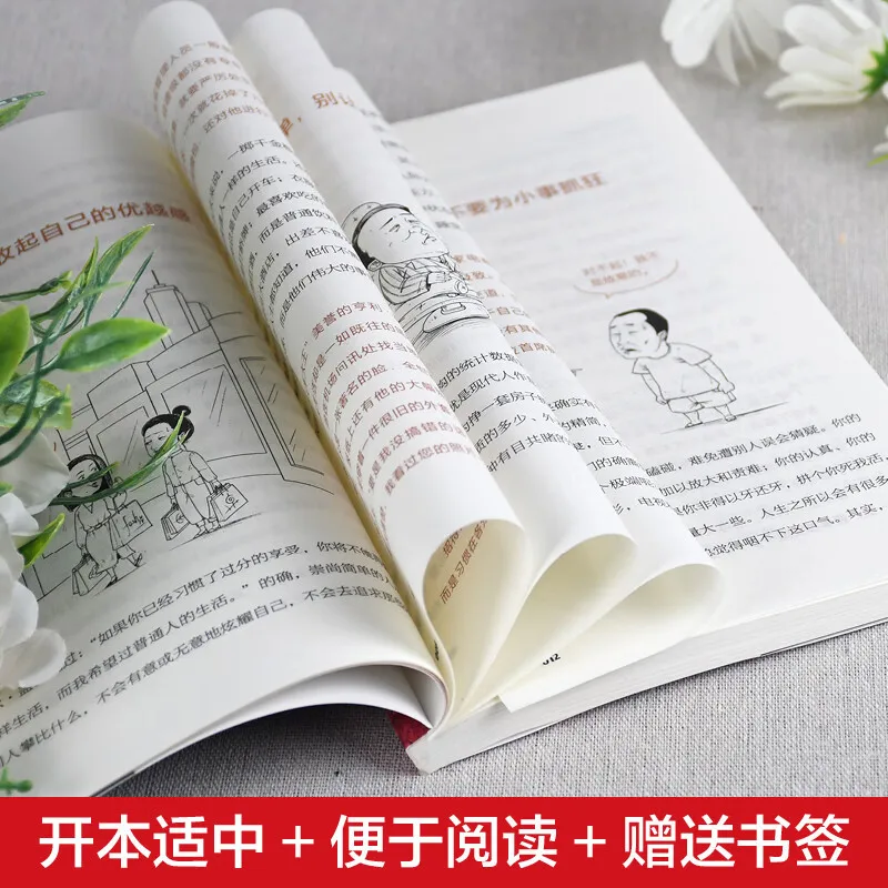 Diagramma di "Rank", Risveglio cognitivo completo e aggiornamento del pensiero, hanno un grado nella vita e una forma di fare cose