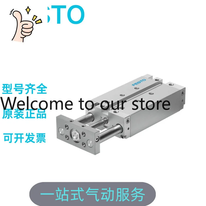 Guide Rod Cylinder …