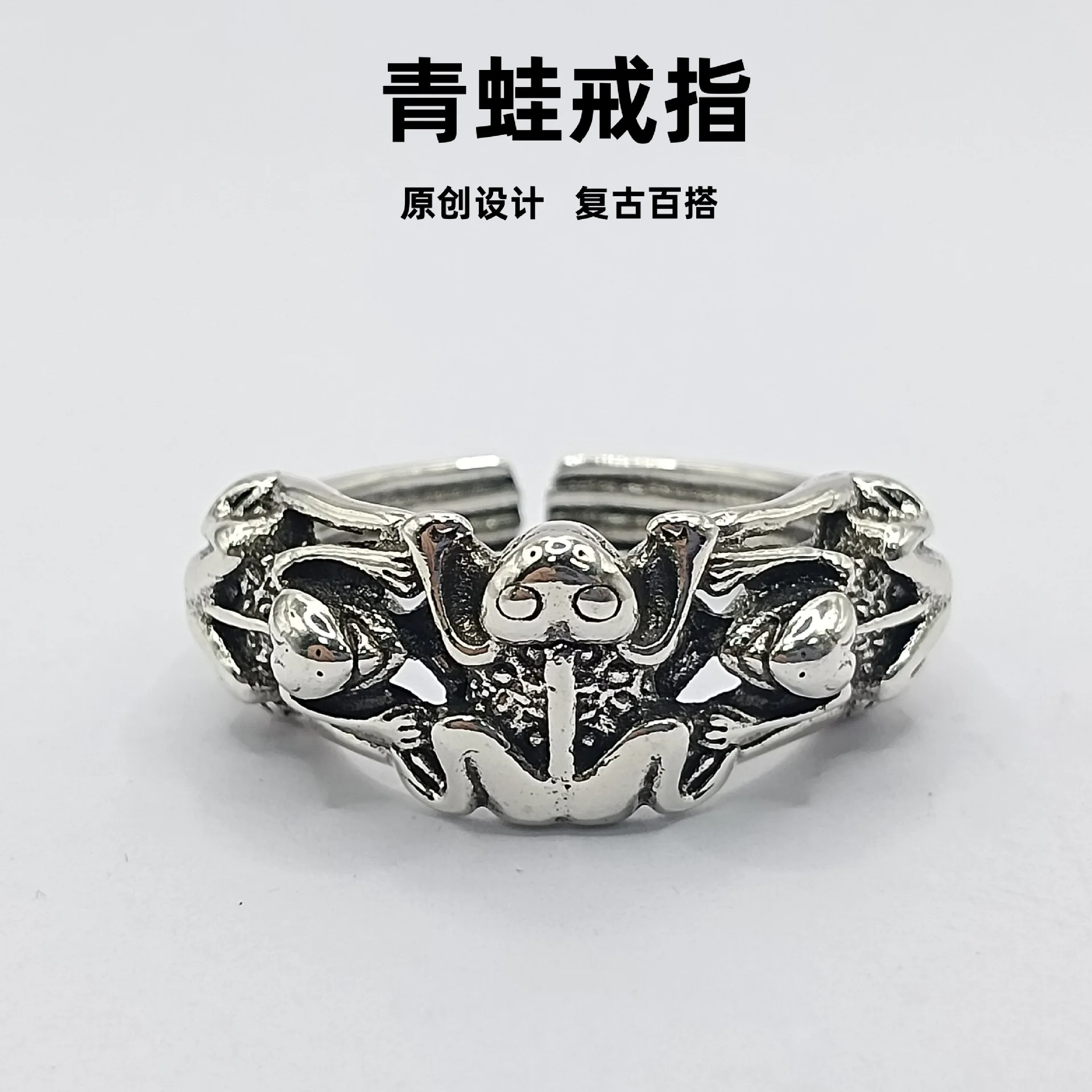 Field Big Frog -retro Silvery Color Funny Expression Frog Men's and Women's Fashionable and Versatile Open-end Ring Gift