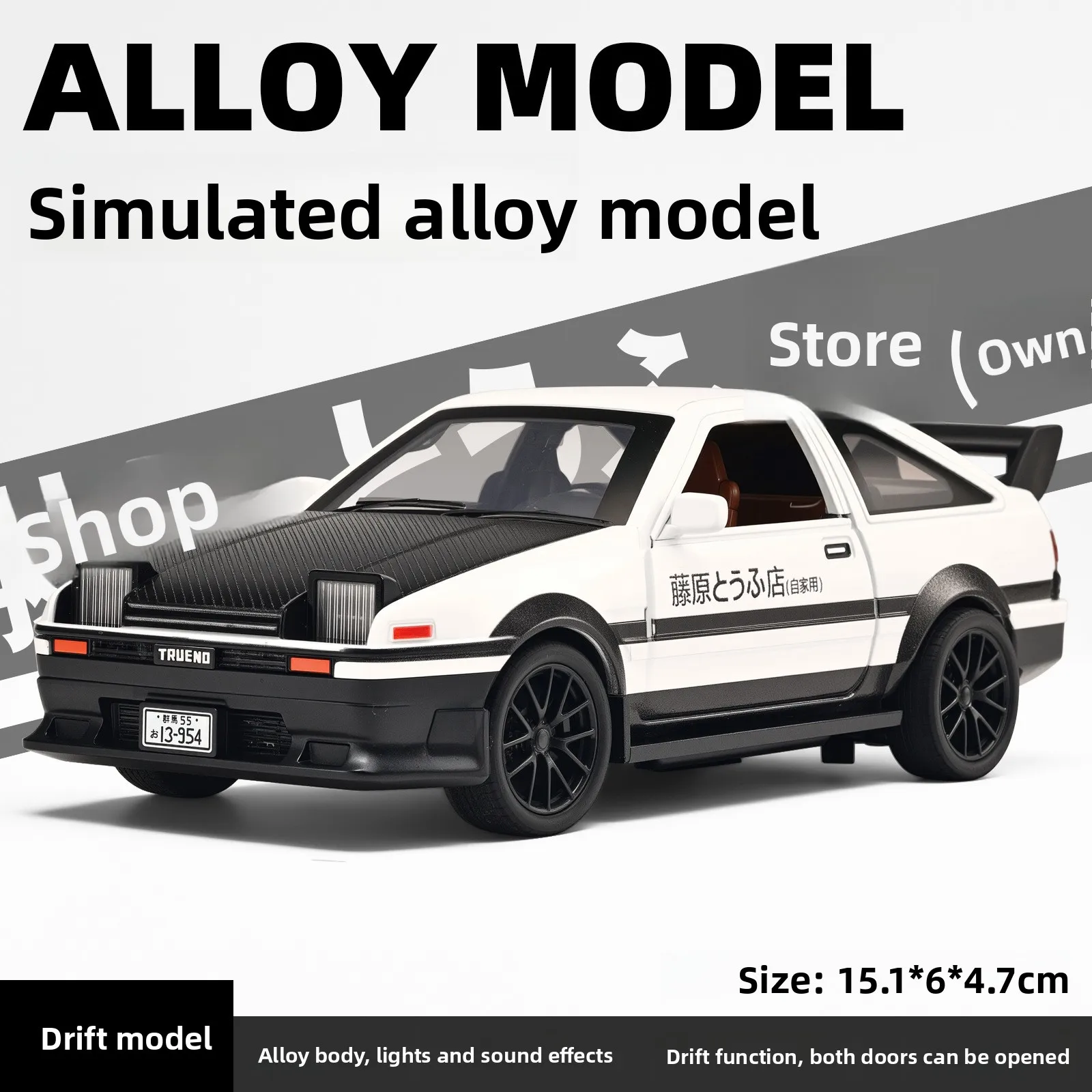 1:32 AE86 سبيكة انتعاش الصوت والضوء نموذج سيارة زخرفة الانجراف نموذج مجموعة ألعاب هدية عيد ميلاد الأطفال #6