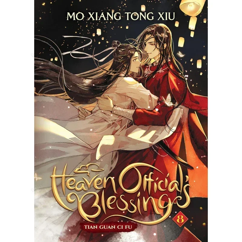 tian guan ci fu romance versao em ingles de romances antigos livros de fisica bencao oficial do novo ceu livro 58 01