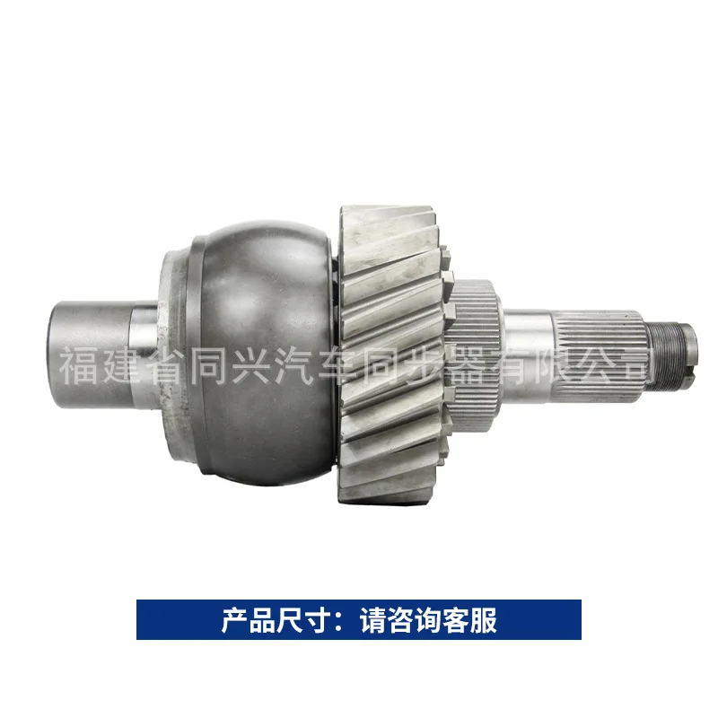 مناسبة لمصدر الشركة المصنعة للجسر الأوسط نموذج التجميع التفاضلي دونغفنغ دانا جير ناقل الحركة الأمامي