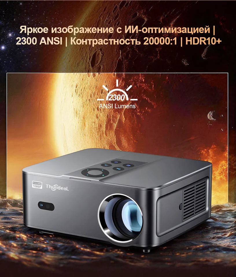 ThundeaL TD98 Mini 1080P Android Projector
