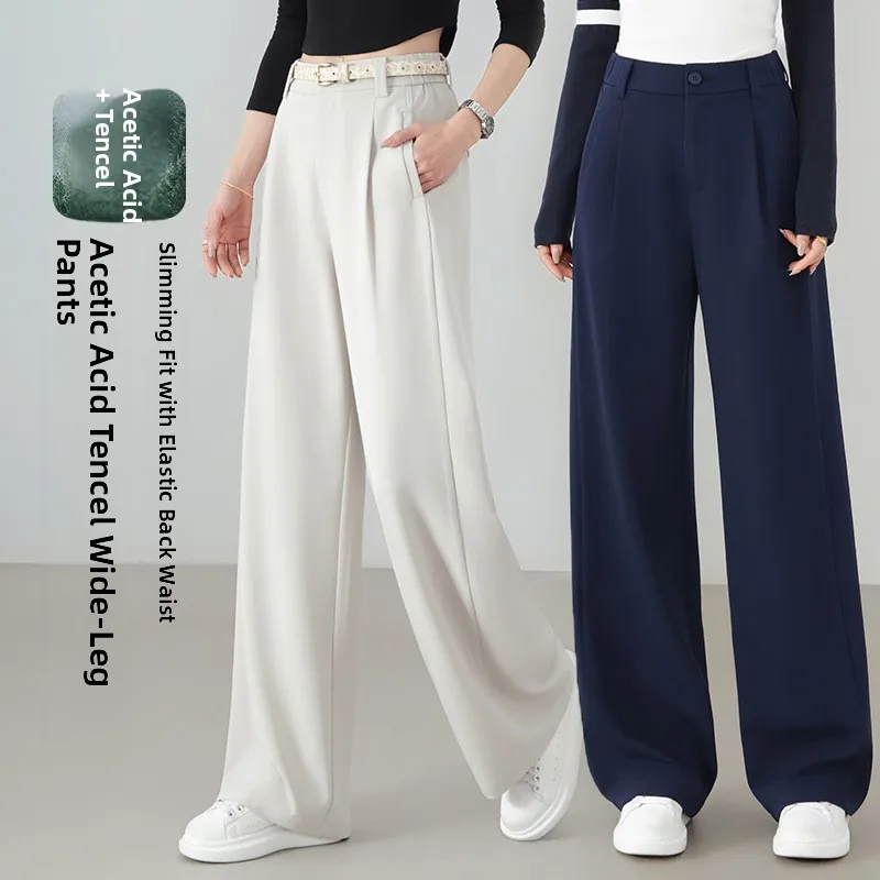 

Женские повседневные брюки с широкими штанинами, весна 2026, новинка, с высокой талией, эластичные, свободного кроя, для женщин