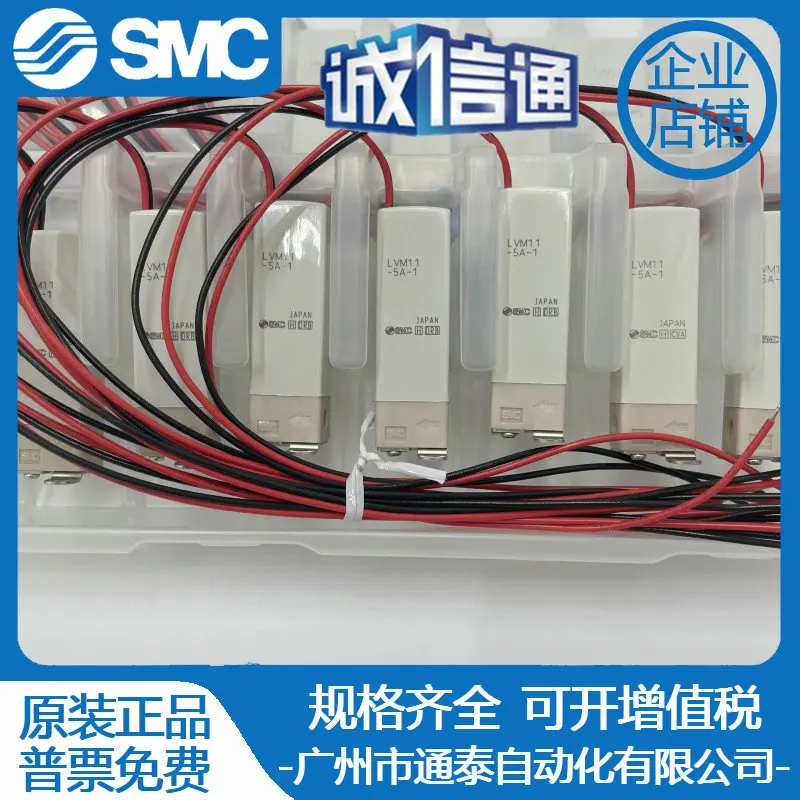 

Жидкостный клапан SMC 2025м LVM11-6A3-XS1-A/-6A2-XS1-A/6B2-XS2/105R/102R-5B/A-1