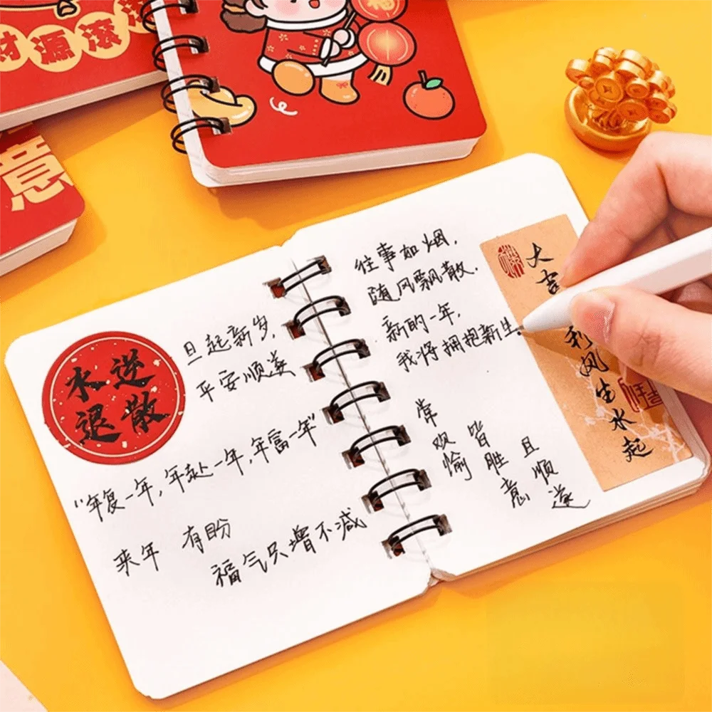 Cartoon A7 Pocket Notebook 80Sheets Square Notepad Loose-leaf Blank Inner Page Diary Book Spring FestivalGift