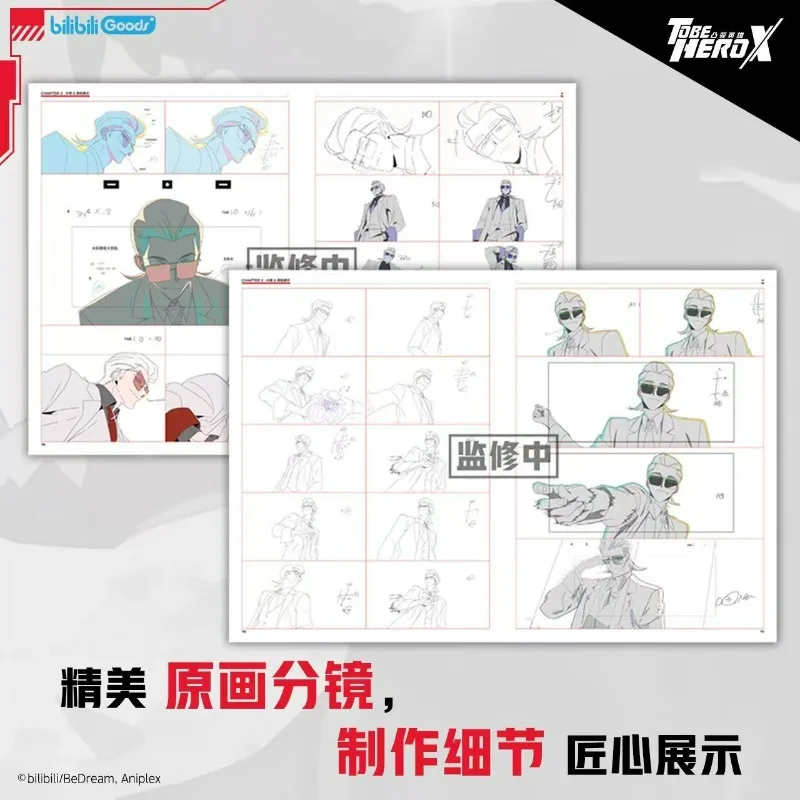 To Be Hero X Official Art Collection Album Book Popular Chinese