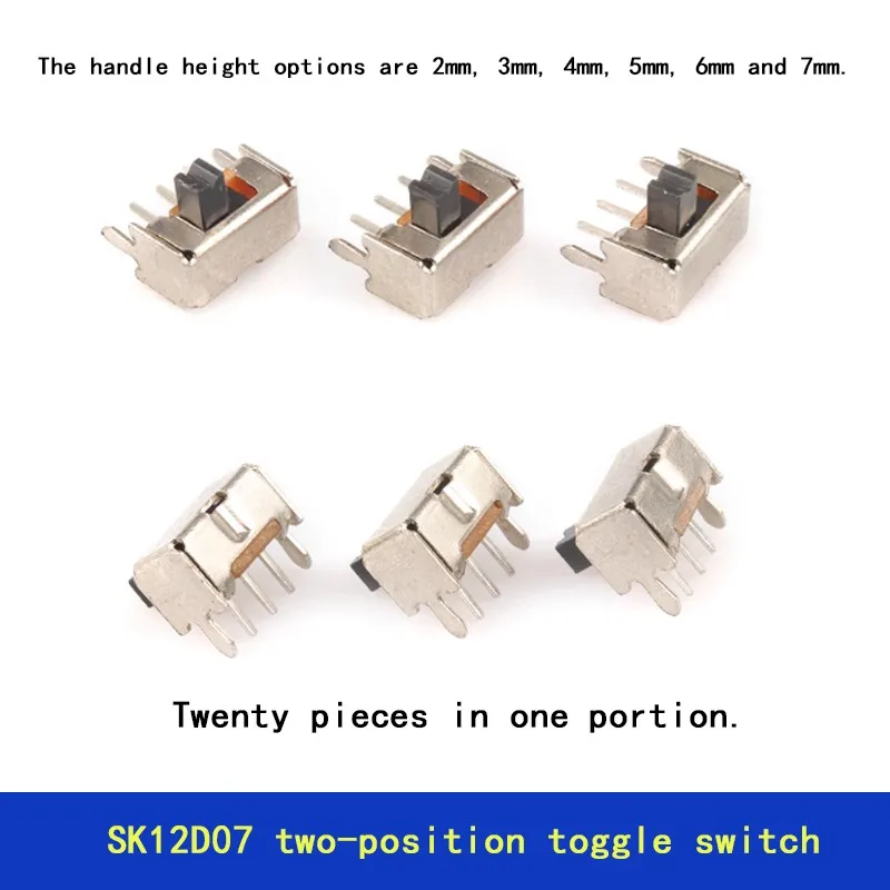 

20PCS SK12D07 Two-position toggle switch, 1P2T, side. SK12D07VG, with heights of 2/3/4/5/6 (in mm), side switch.