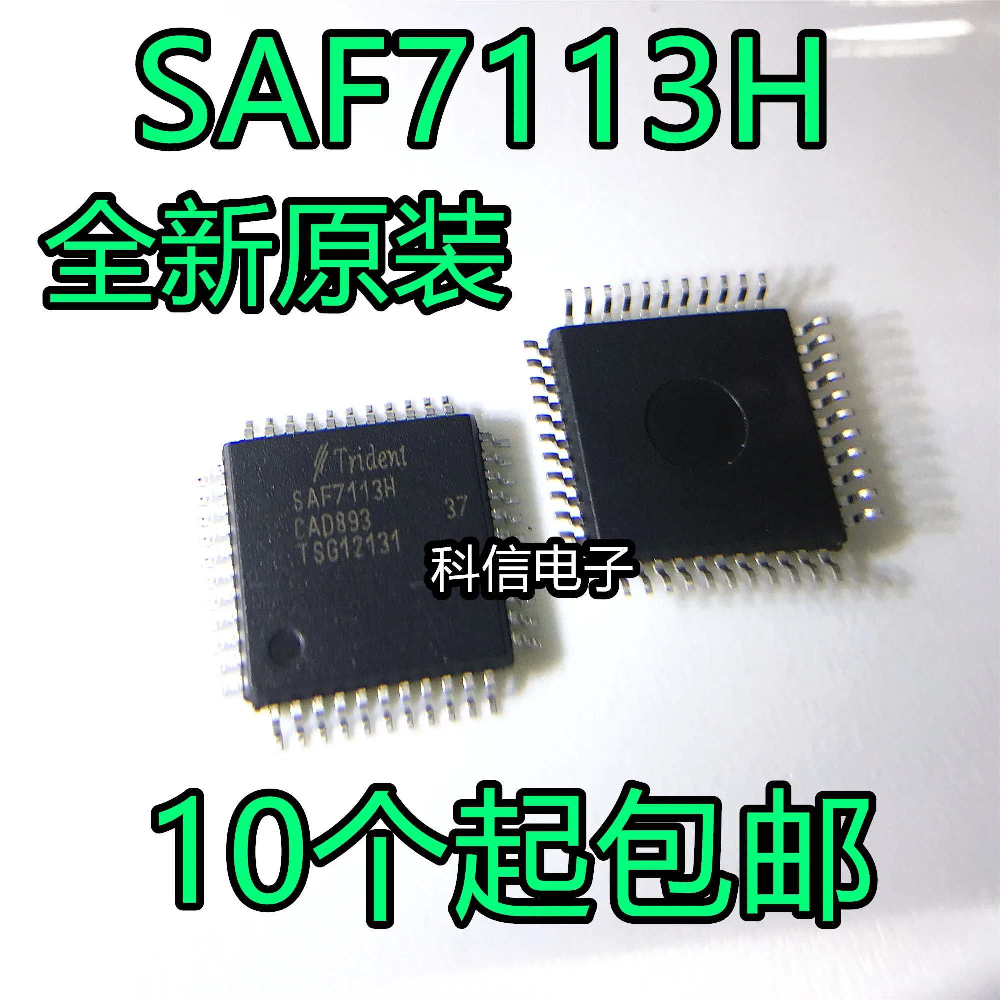 

SAF7113H SAF7113 QFP44 - Original, in stock. Power IC