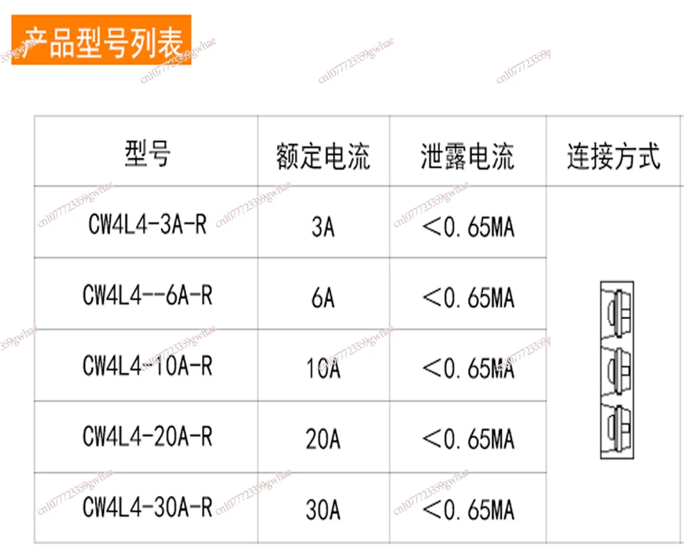 

single-phase four-stage AC 220V power supply filter CW4L4-30A-R anti-interference enhanced type