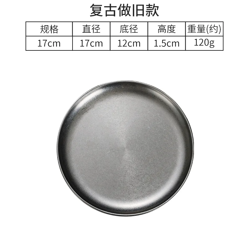 Snow Peak Stainless Steel Round Plates Matte Reto Dinner Dishes Flat Serving Tray Luxury Tableware Kitchen Dessert Cake