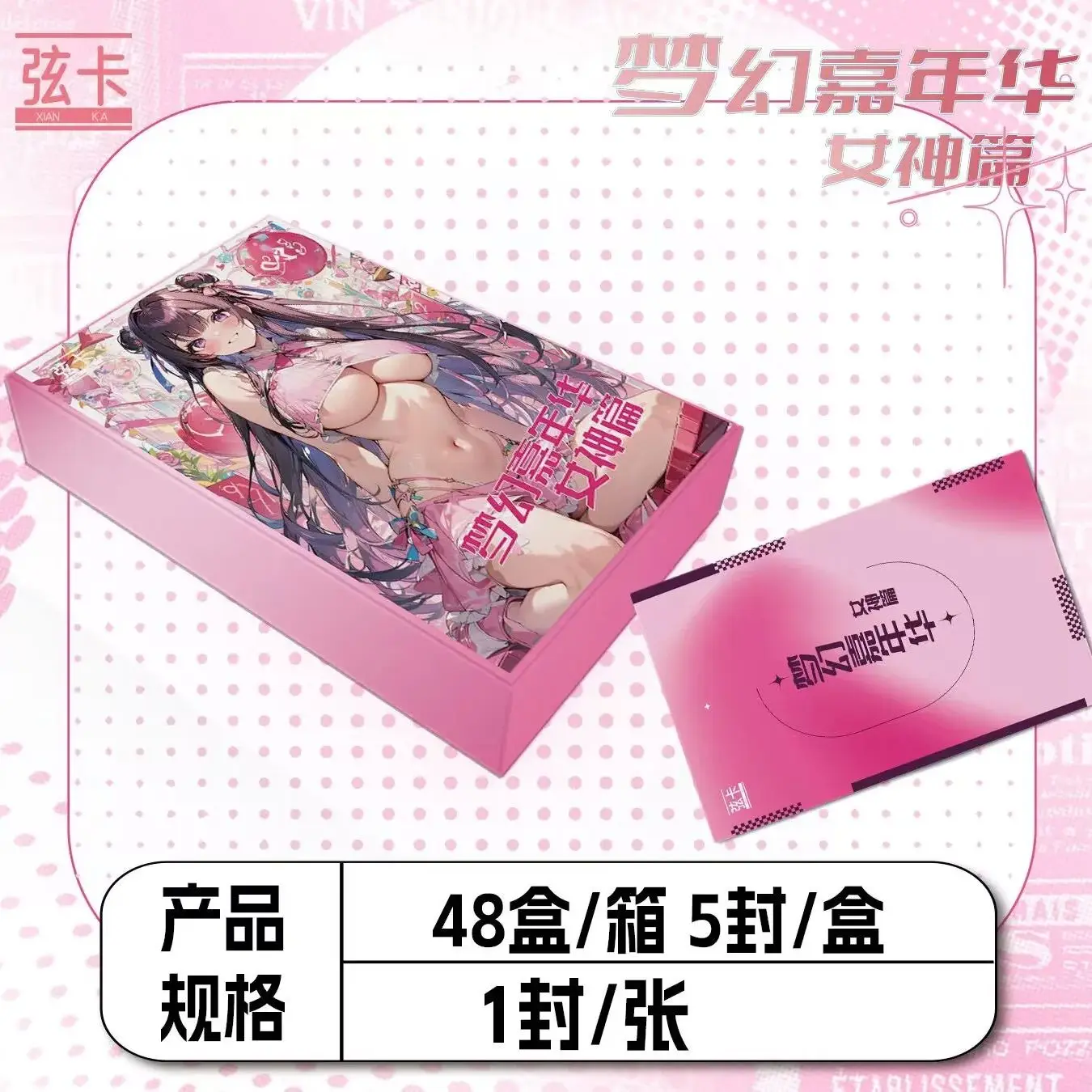 Newest A5 Size Goddess Card FANTASY CARNIVAL Hobby Anime Spicy Waifu Board Doujin Booster Box CCG Rare Cards Toy Gifts