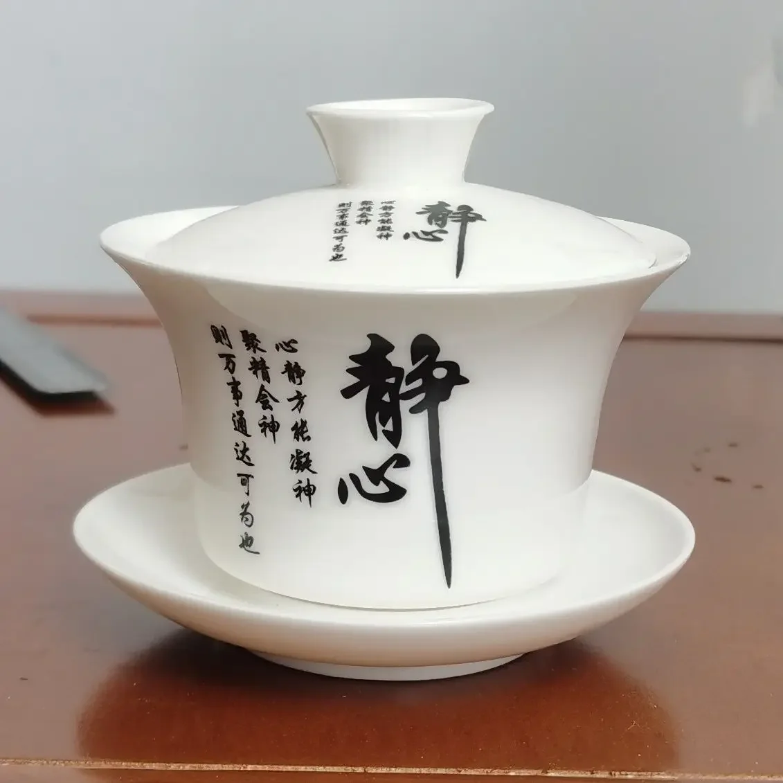 Chinese Style White Porcelain Gaiwan Chinese Character & Poetry Tea Tureen Traditional Single Gaiwan for Home Office Teacher