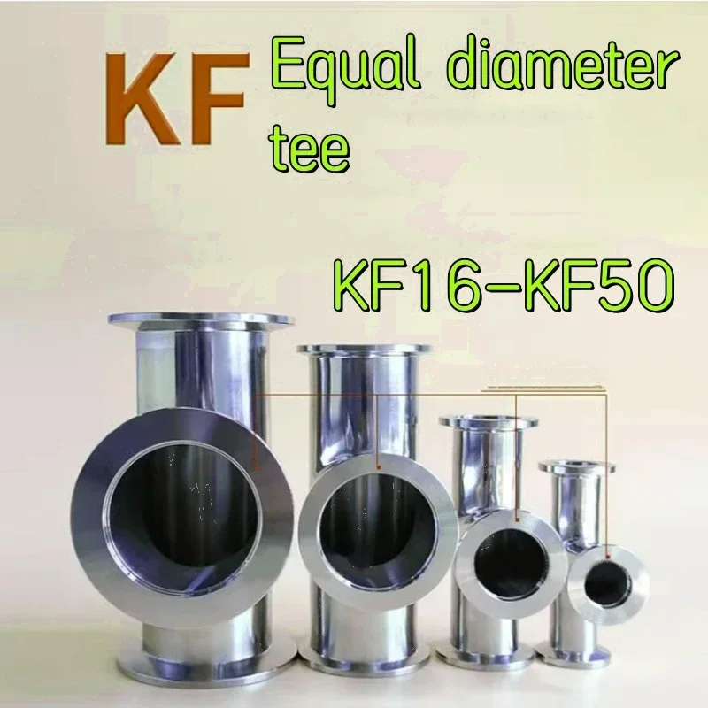 KF63、KF80、KF100、KF160、 Equal diameter three-way vacuum flange joint, 90 degree T-shaped tee, vacuum stainless steel joint.