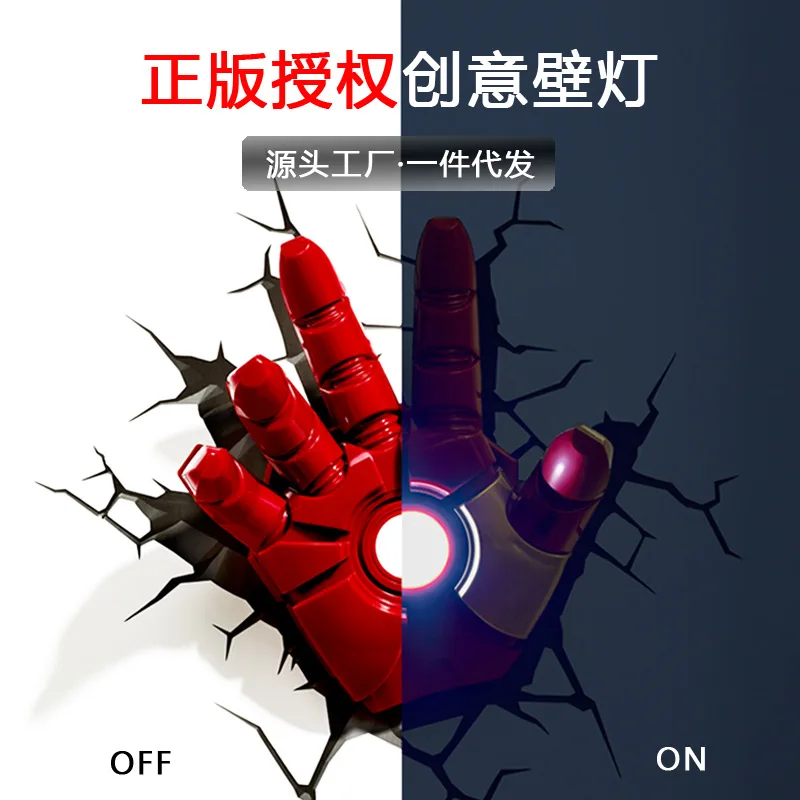 

3D Creative Wall Light LED Children's Cartoon Night Lighting