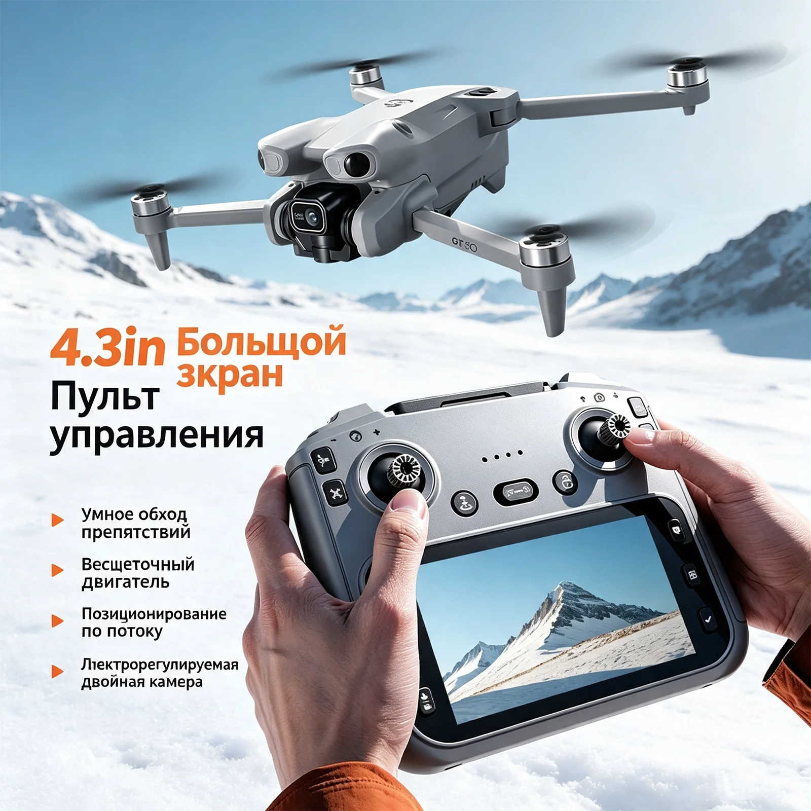 Gt50 Professional Uav 4K Hd Dual Camera Intelligent Obstacle Avoidance Brushless Motor Quadcopter Gift