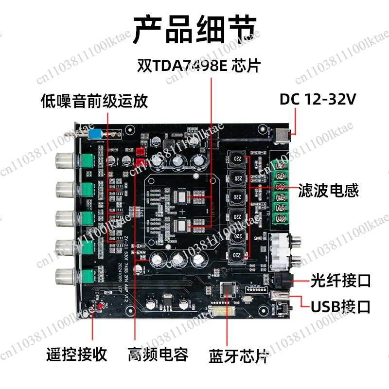 High Power Subwoofer Bluetooth Digital Amplifier Module 2.1 Channel Tuning High and Low Tone Overweight Amplifier