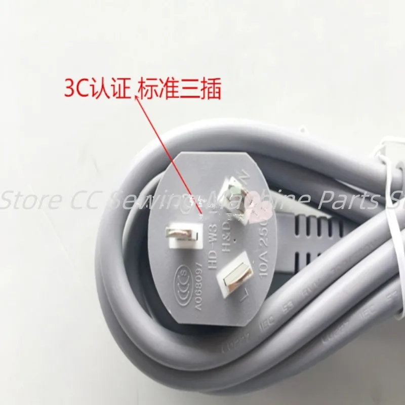 Computer flat car power cord original Qi star electronic control unit all-in-one universal power cord industrial sewing machine