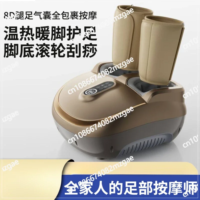 Foot Therapy Machine Automatic Foot Massager Cross-border Wholesale Multifunctional Hot Compress Kneading Foot Calf Leg Massage