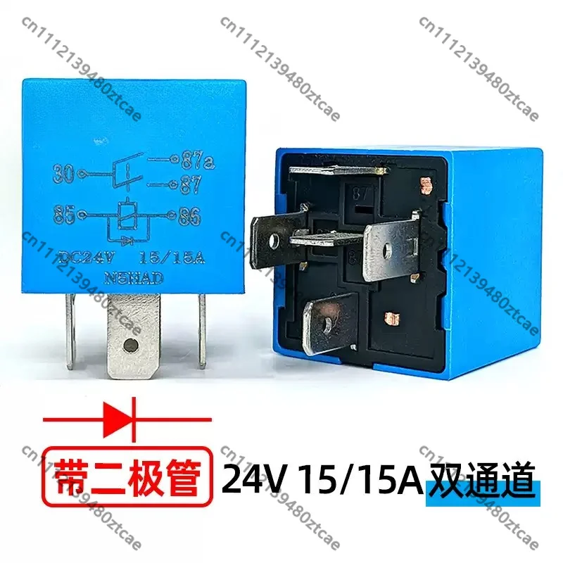 24V 15A 5Pin Dual Channel Auto Relay With Diode Vehicle Electrical Replacement Relay Model JD209