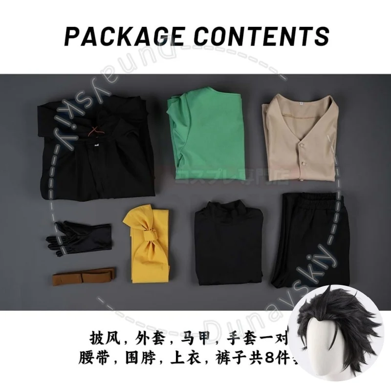 Anime Re0 Sage Arc Natsuki Subaru Travel Outfit Cosplay Costume