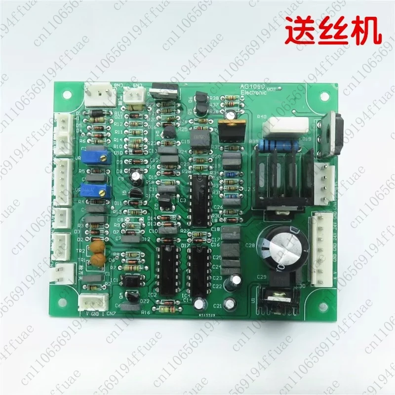 Wire Feeder Control Board NBC250 300 315 Dual-Protection Welding MOSFET Inverter Gas-Shielded Welding Machine