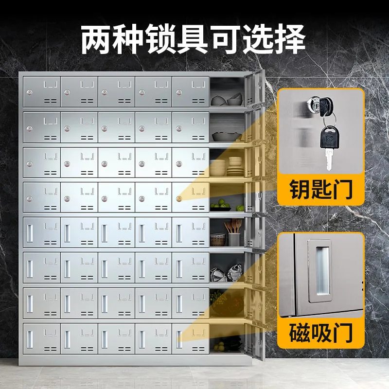 Stainless steel cupboards, school cafeteria multi-door cupboards, factory staff multi-grid sideboards, staff canteen sideboards