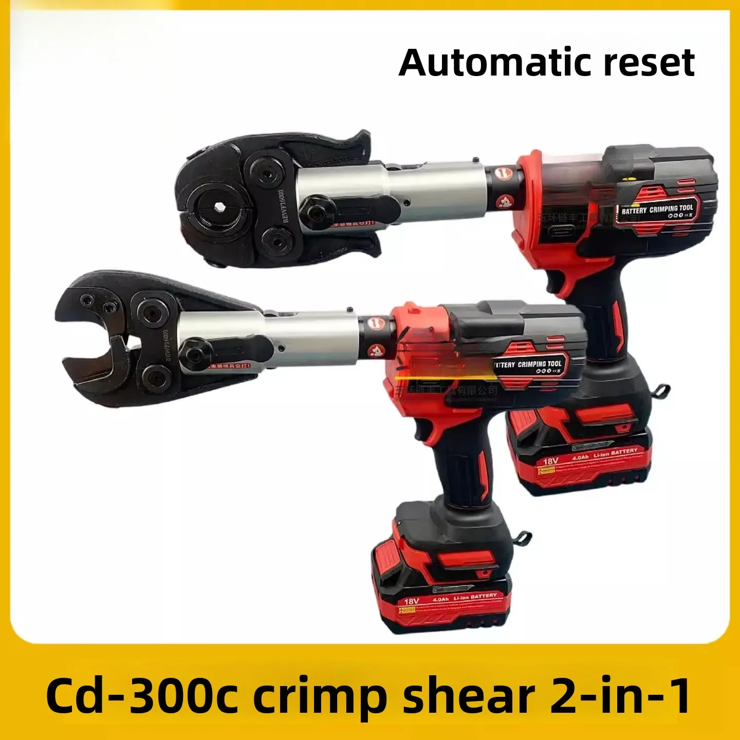 "CD-300C المكشكش الهيدروليكي الليثيوم - أداة تجعيد الكابلات المحمولة"