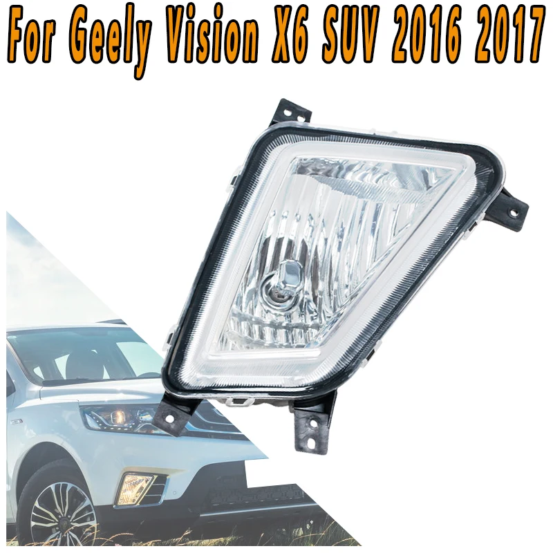 

Для Geely Vision X6 SUV 2016-2017, Emgrand X7, EC7: Передний бампер, противотуманная фара, дневные ходовые огни (ДХО) в сборе