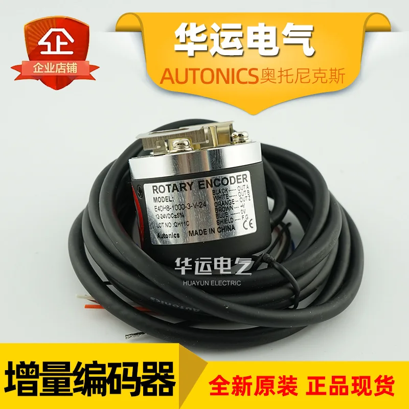 2025 Autonics Encod…