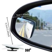 Car Blind Spot Mirrors Sector Frameless Auxiliary RearView Mirror 360 Degree Wide Angle Adjustable for Car Parking Reversing