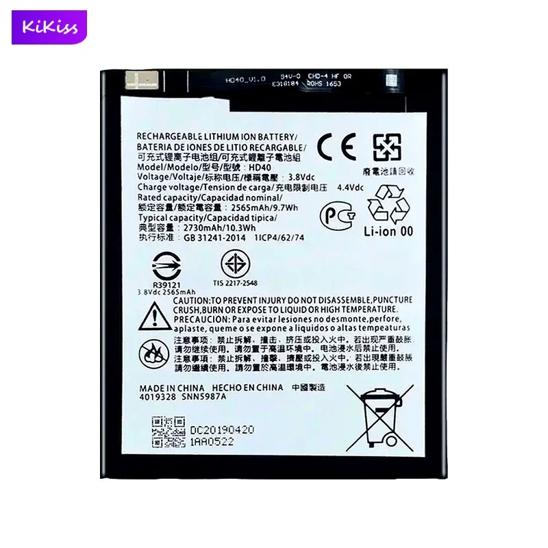 HD40 Mobile Phone Battery For Motorola Moto Z Force 2nd gen/Z2 Force XT1789-1 2565mAh Real Capacity