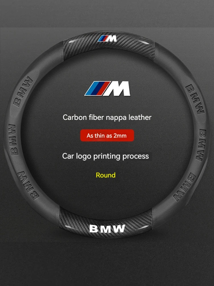 For BMW M X1 X3 X5 X6 X7 G01 G02 G20 E90 E91 E39 E46 F01 F02 F10 F15 F20 F25 F30 E60 E70 Carbon fiber Car Steering Wheel Cover