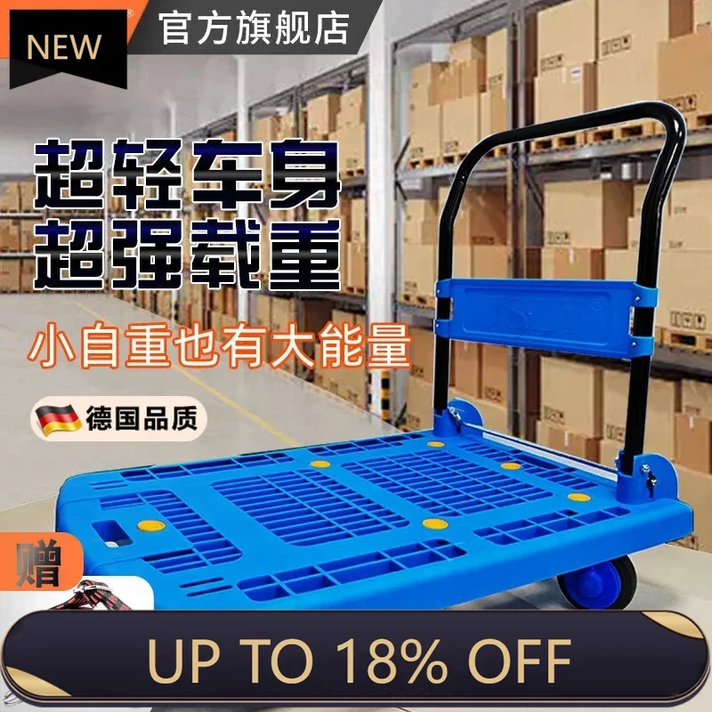 

Z189 A06 Pull trolley, truck hollow ultra-light portable warehouse silent folding flatbed