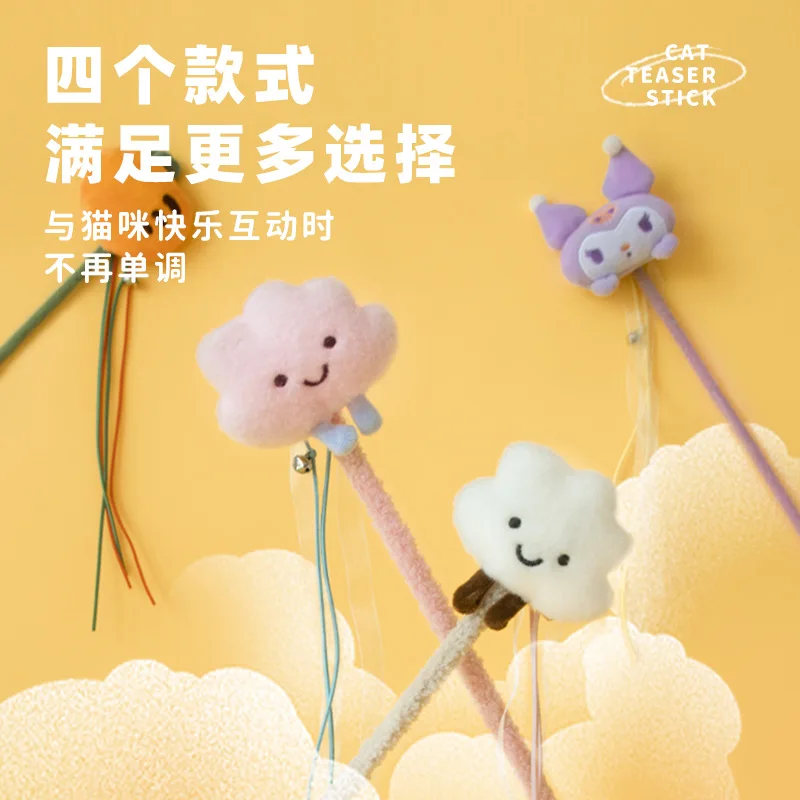 ベルとリボン付きの猫のティーザー,素敵な猫のおもちゃ,インターネットのお祝い,猫の注目を集める,人形