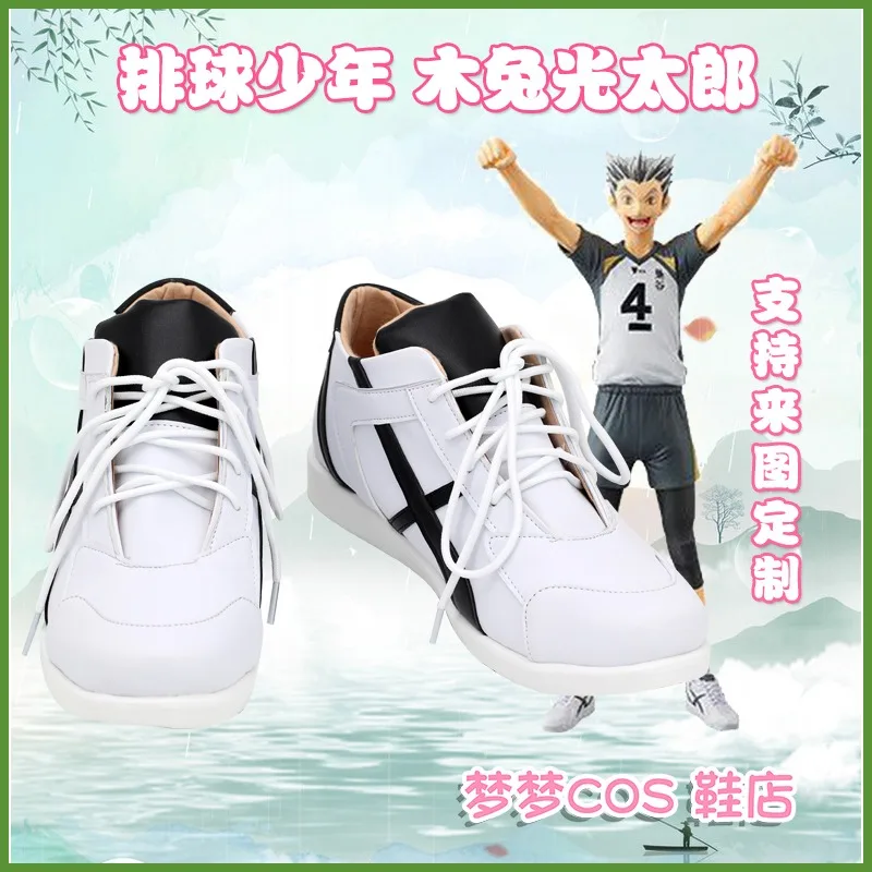 Haikyuu Kotaro Bokuto Cosplay Costume Shoes White Handmade Faux Leather Sneakers Sports Shoes