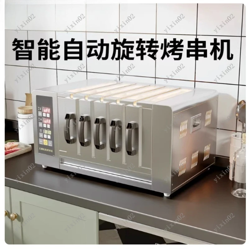 

Commercial Smokeless Electric Grill Intelligent Temperature Control Automatic Rotating Skewer Oven for Lamb Beef