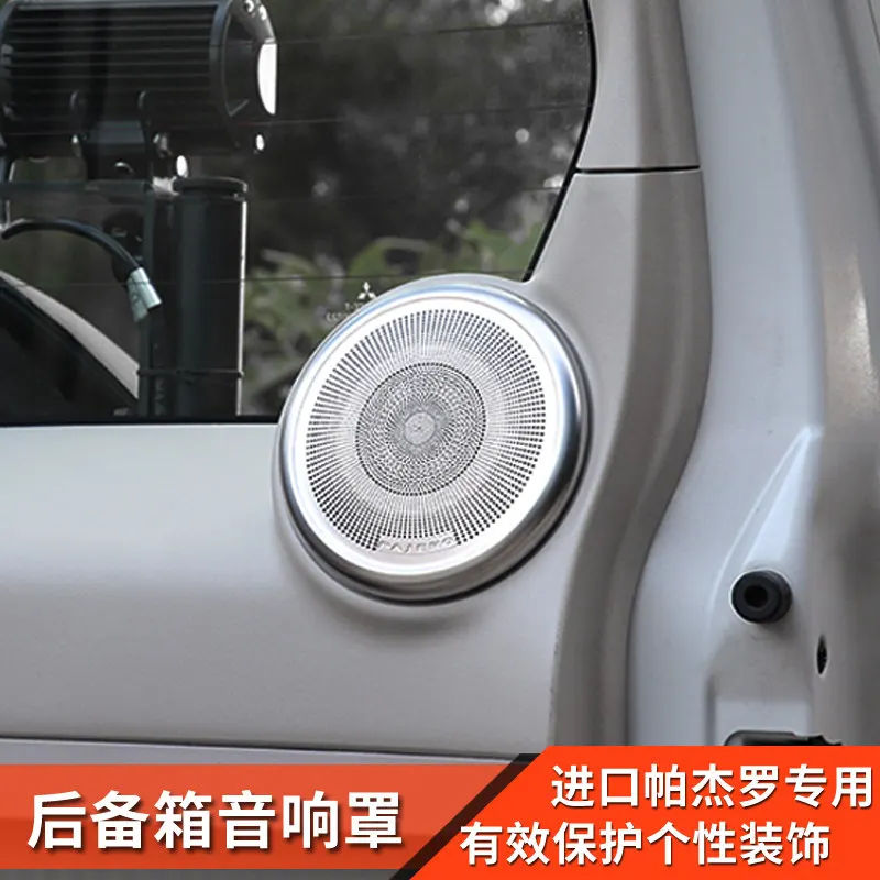 

Защитная накладка на дверь багажника из нержавеющей стали для Mitsubishi Pajero V87 V93 V97